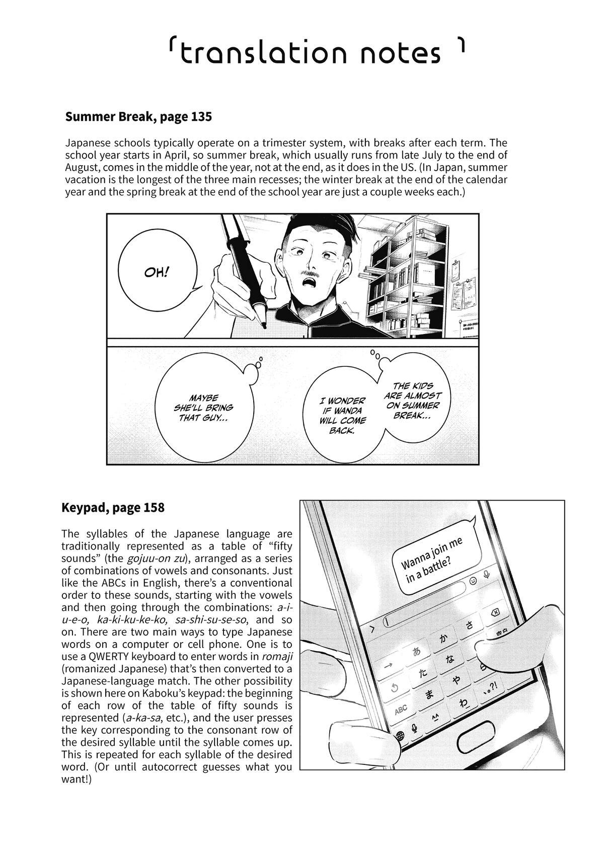 Read Wandance Manga Online