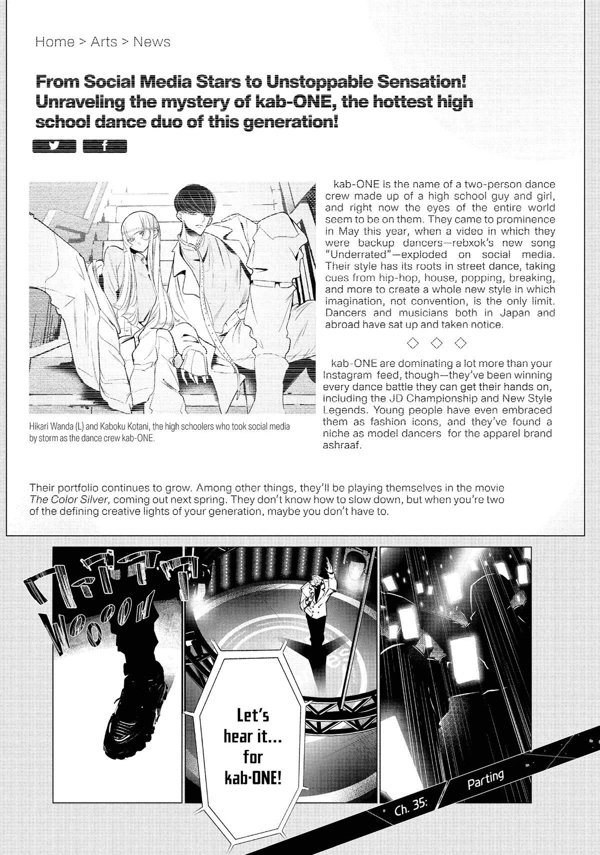 Read Wandance Manga Online