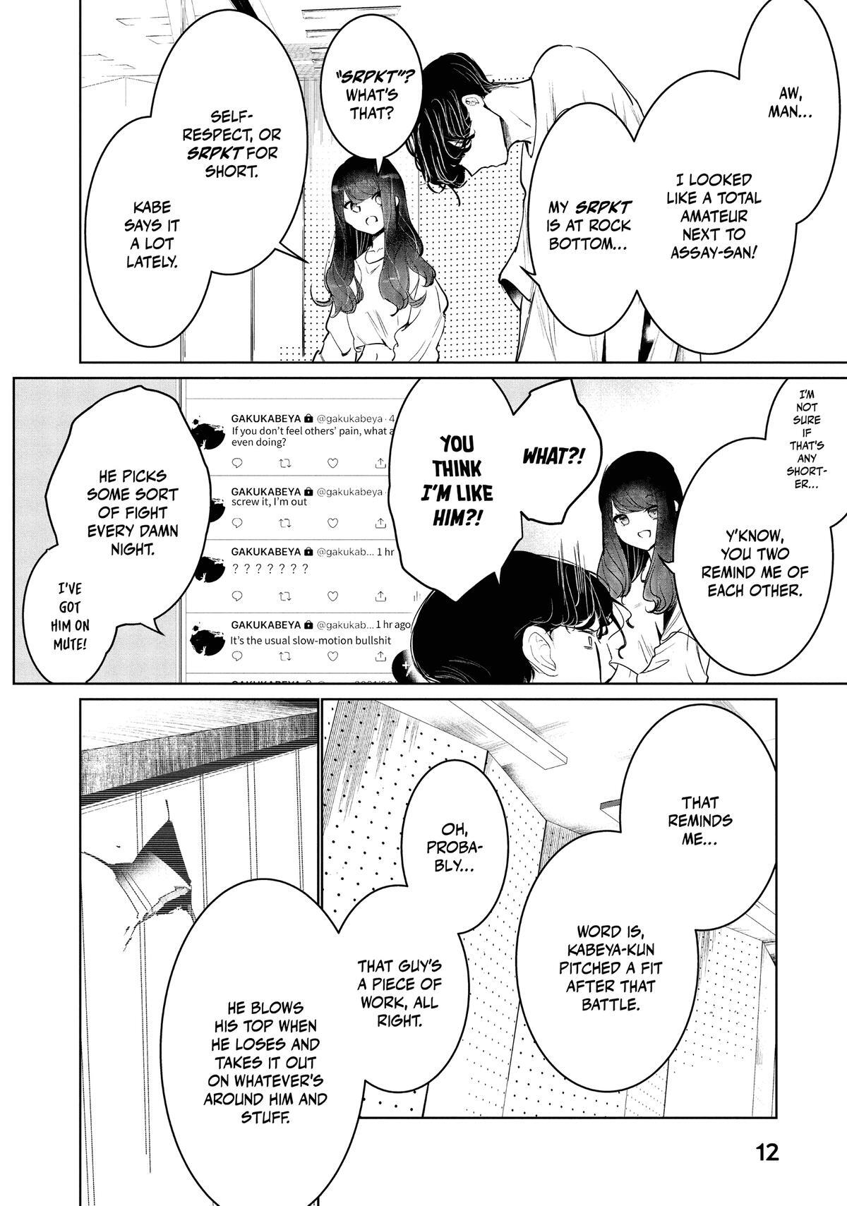 Read Wandance Manga Online