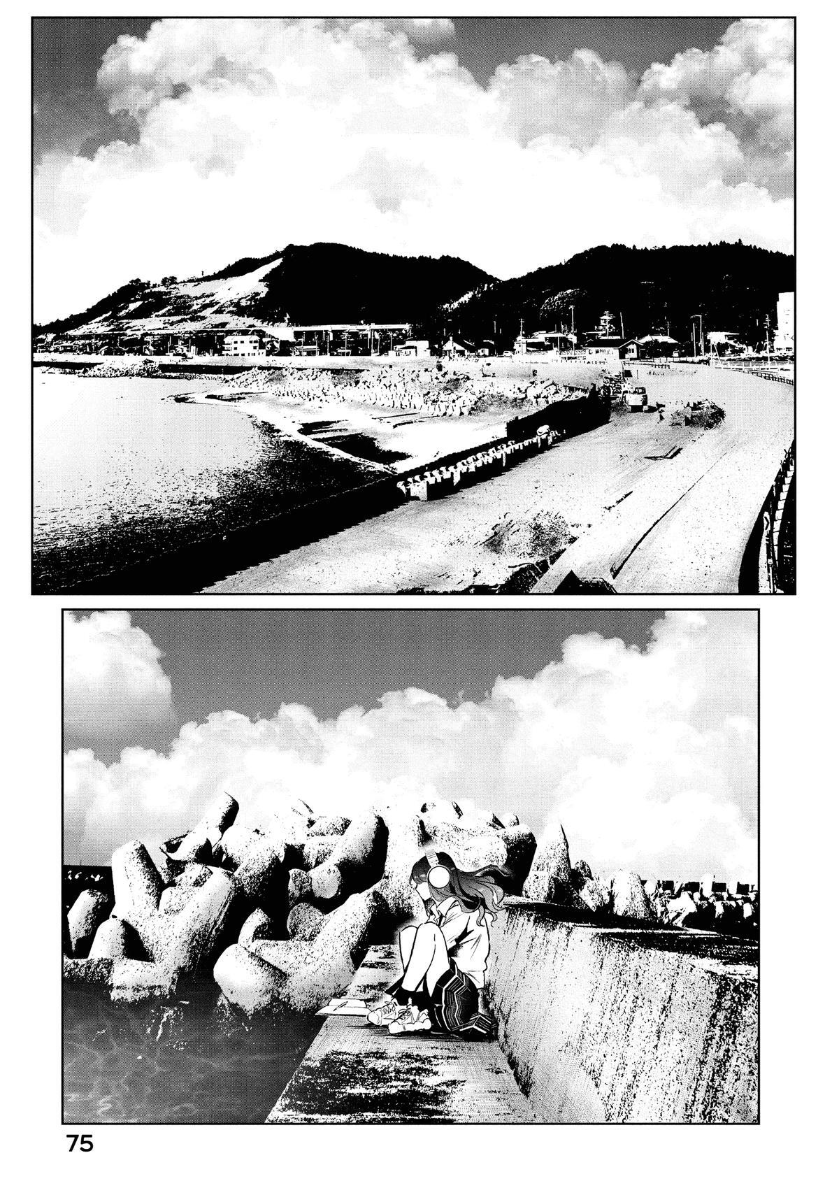 Read Wandance Manga Online