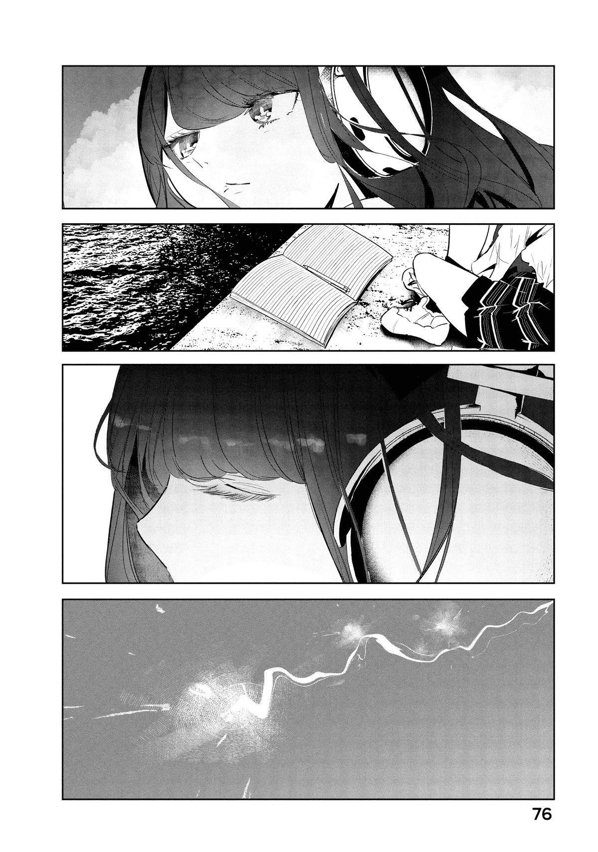 Read Wandance Manga Online