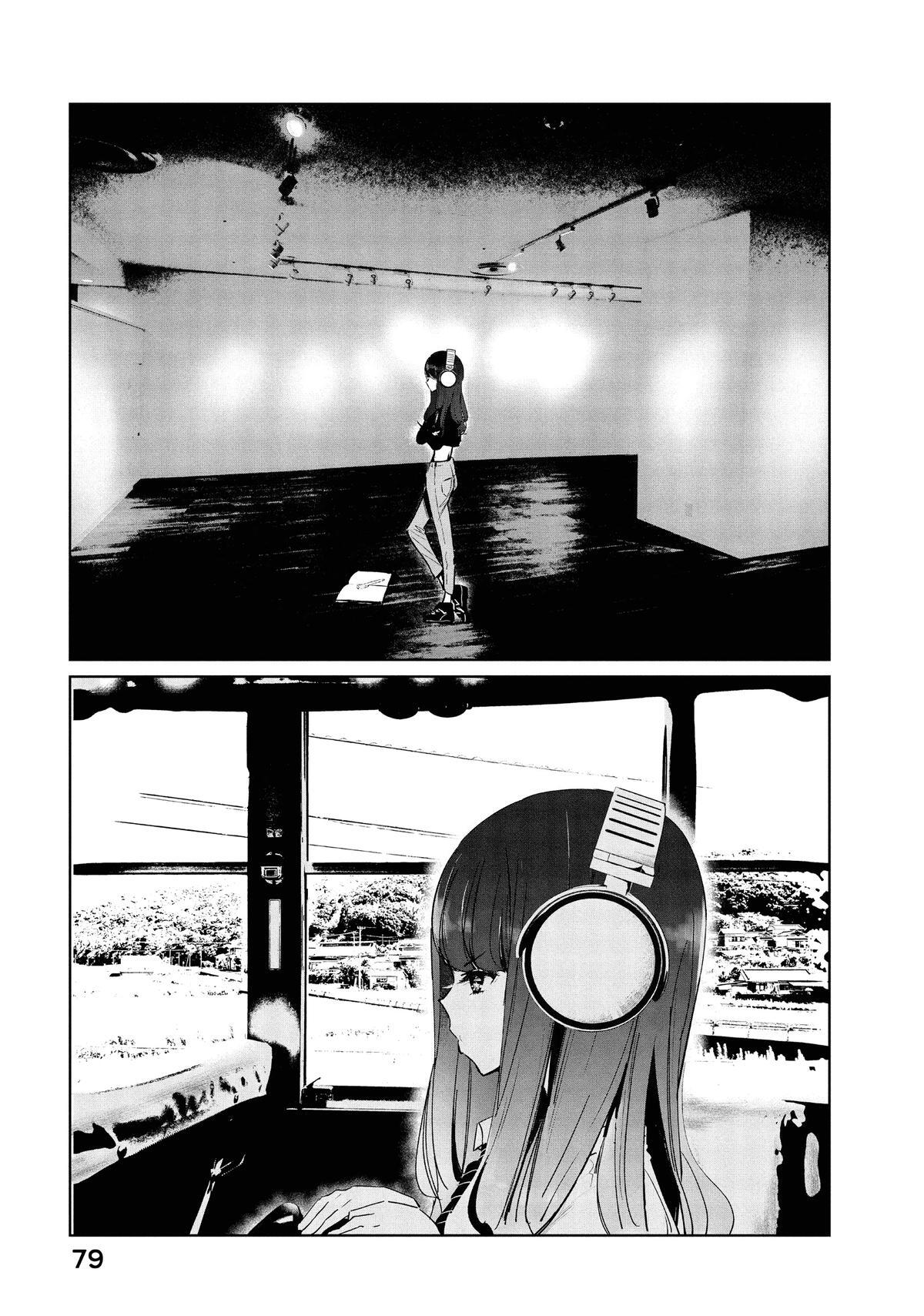 Read Wandance Manga Online