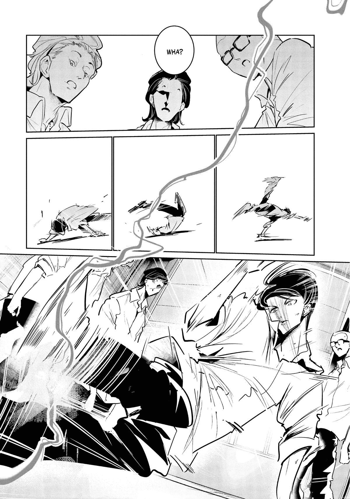 Read Wandance Manga Online