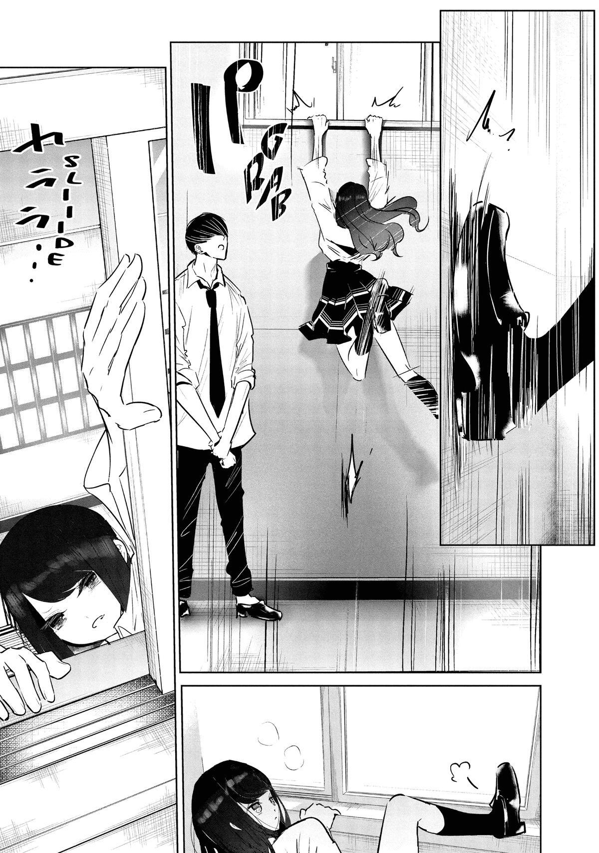 Read Wandance Manga Online