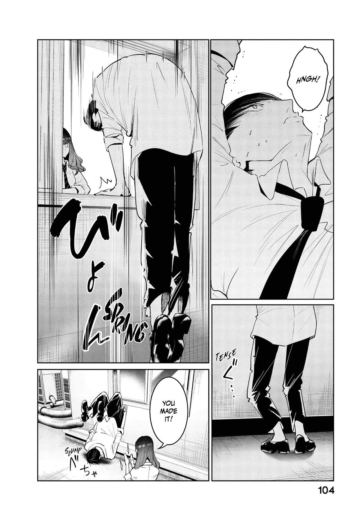 Read Wandance Manga Online