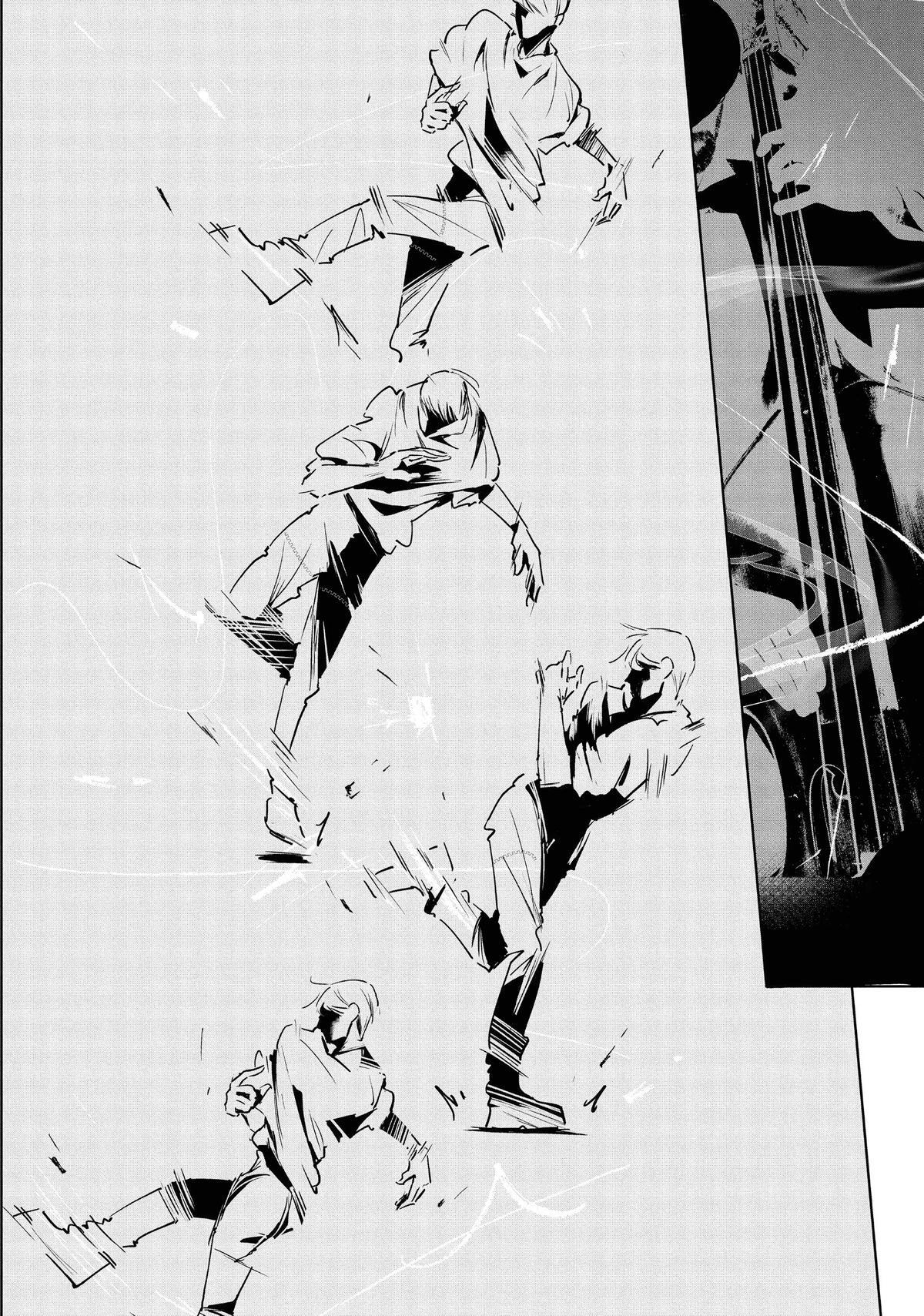 Read Wandance Manga Online