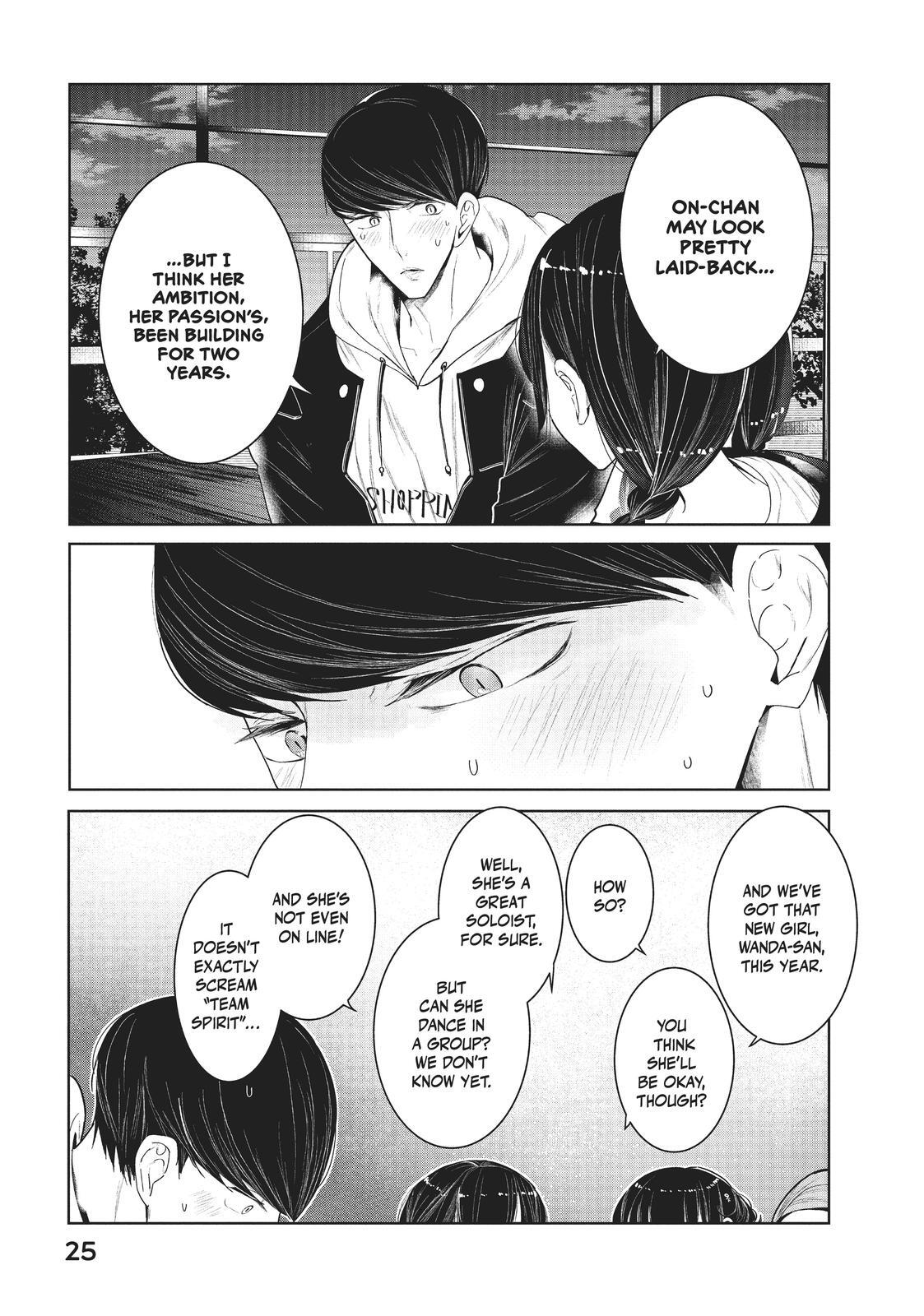 Read Wandance Manga Online