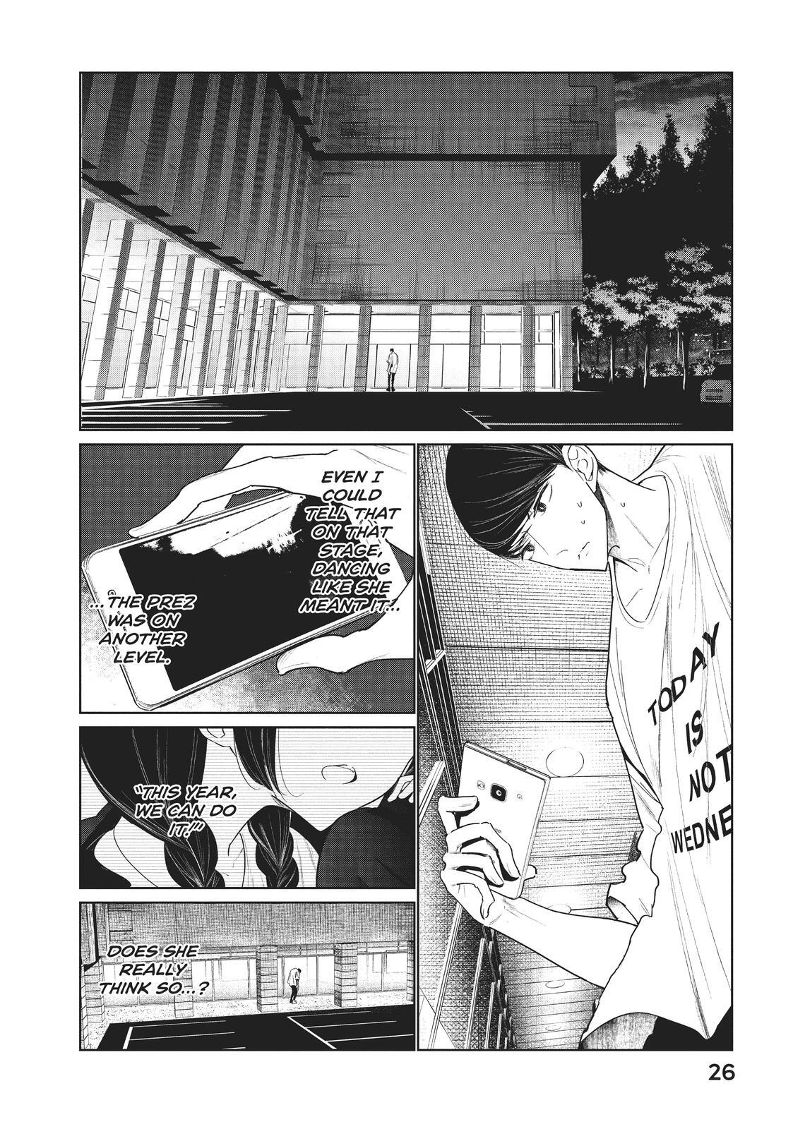 Read Wandance Manga Online