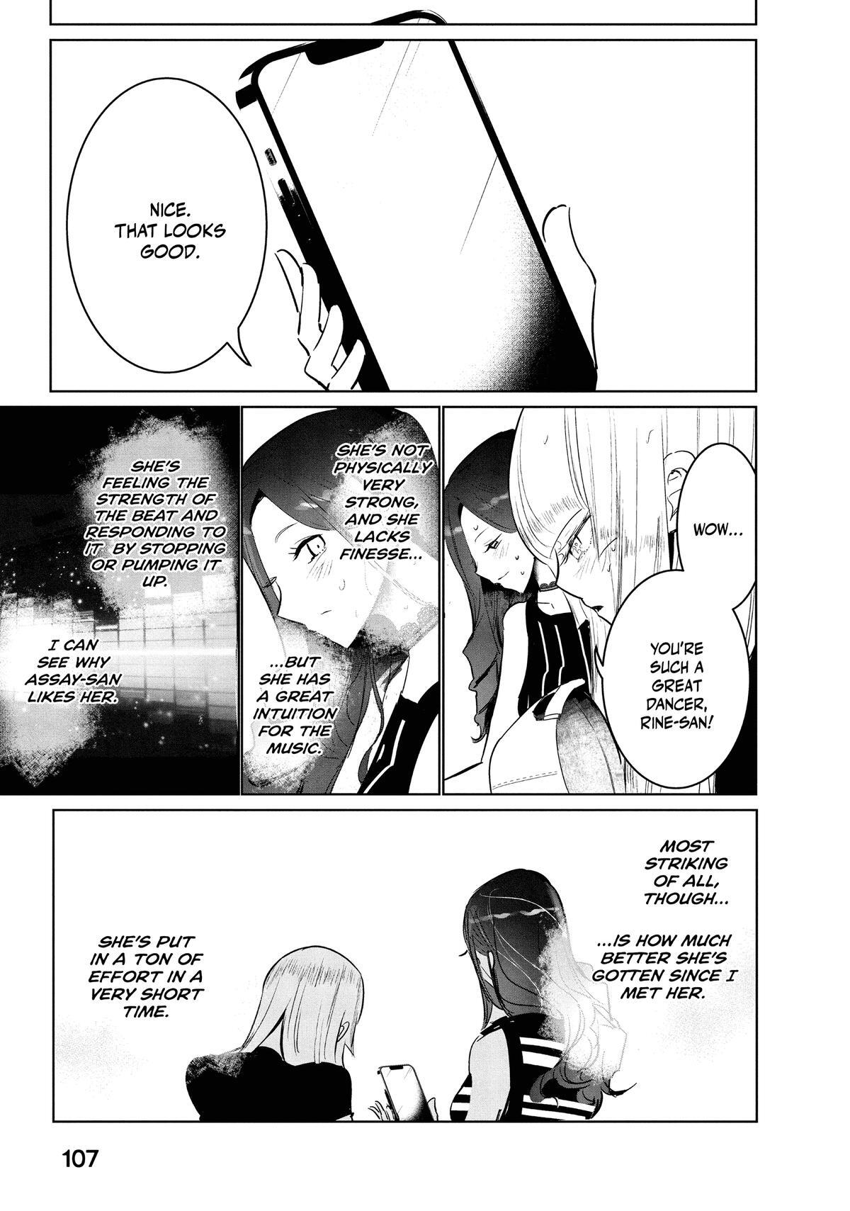 Read Wandance Manga Online