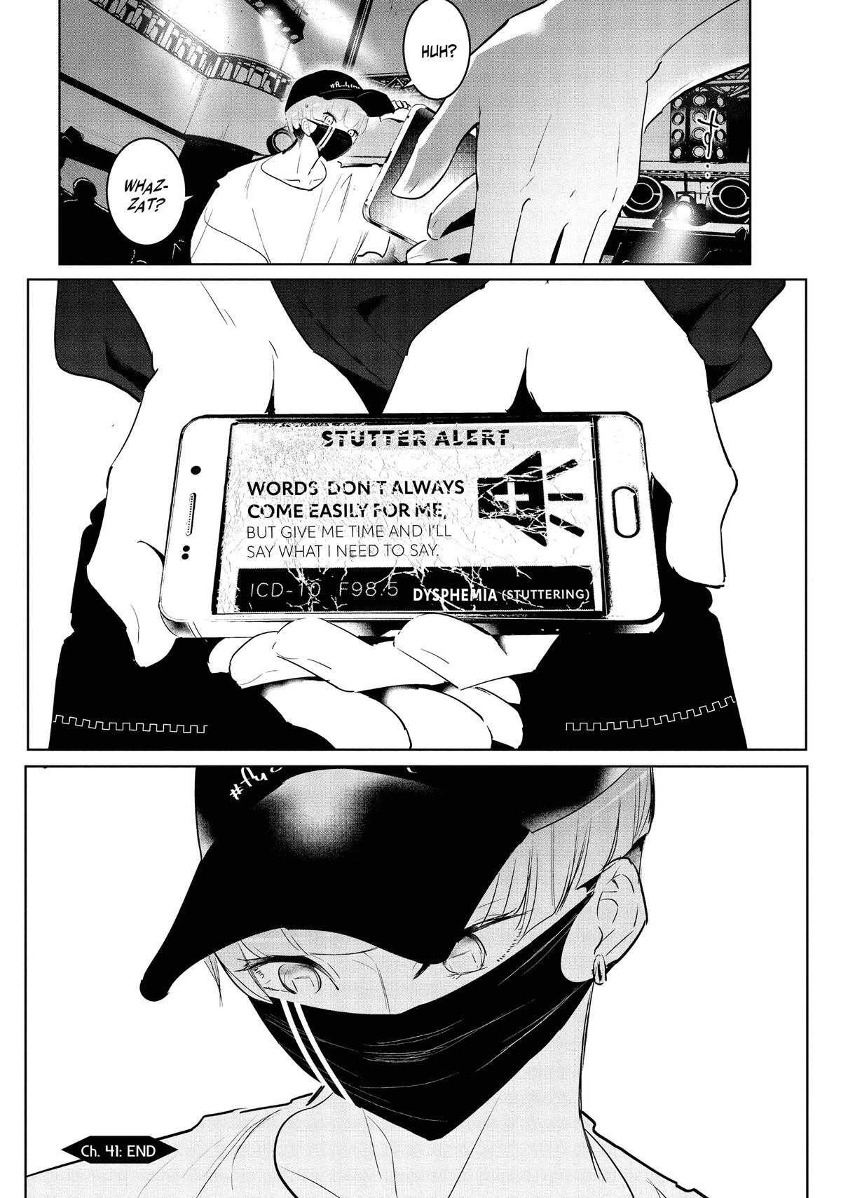Read Wandance Manga Online