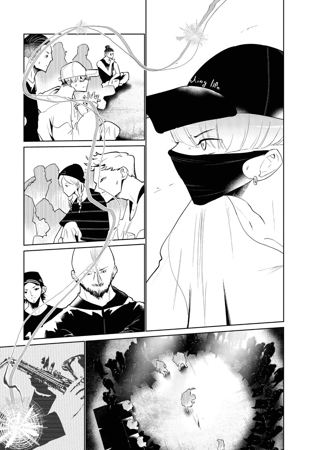 Read Wandance Manga Online