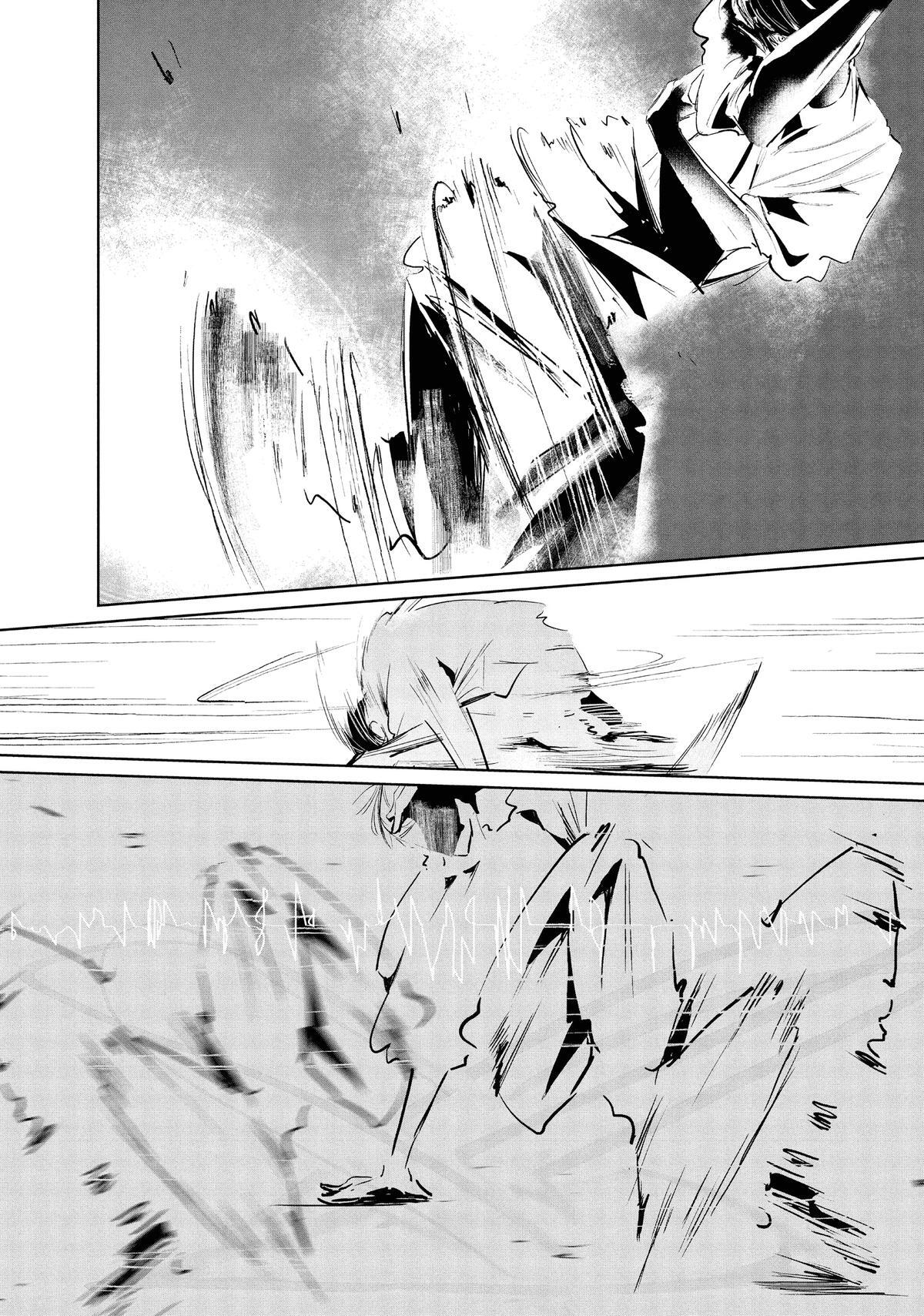 Read Wandance Manga Online
