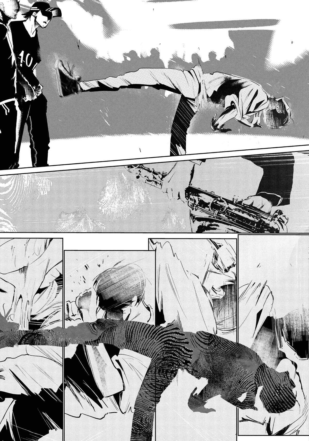 Read Wandance Manga Online