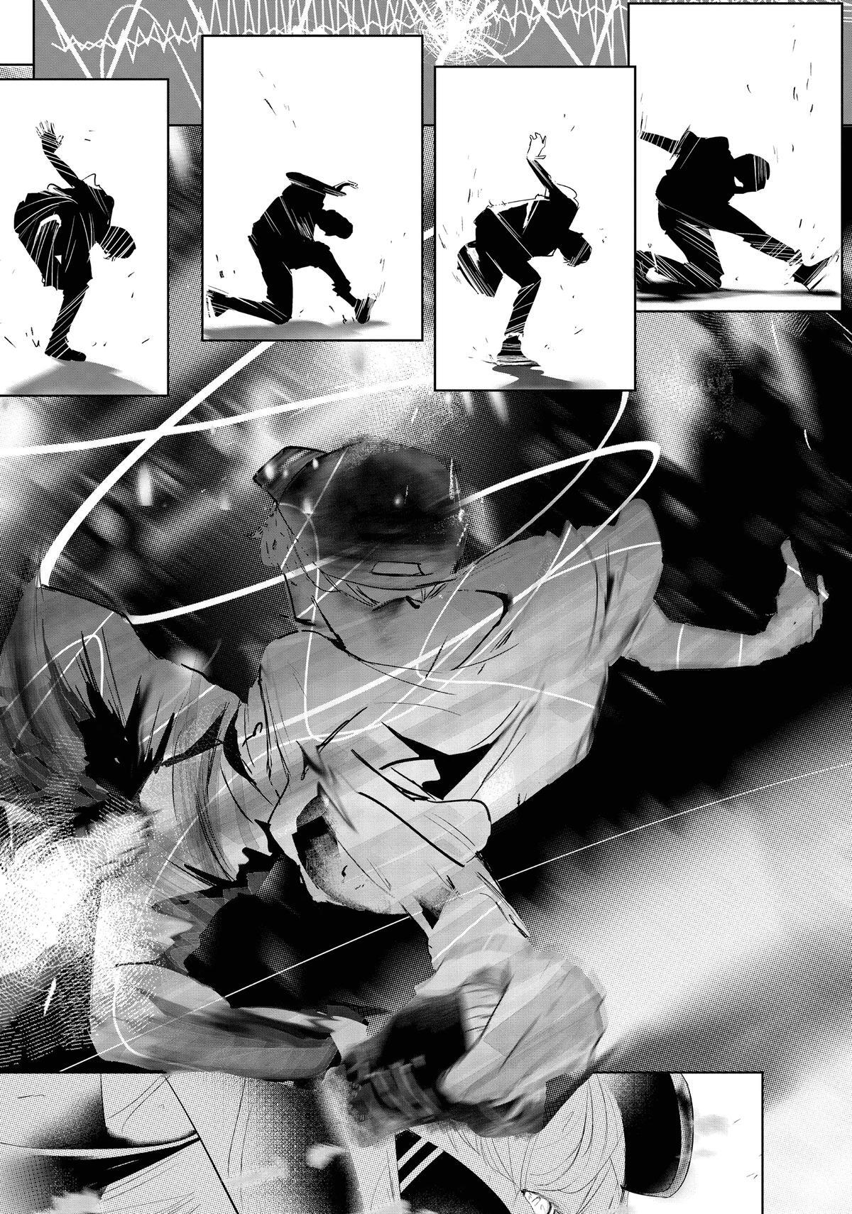 Read Wandance Manga Online