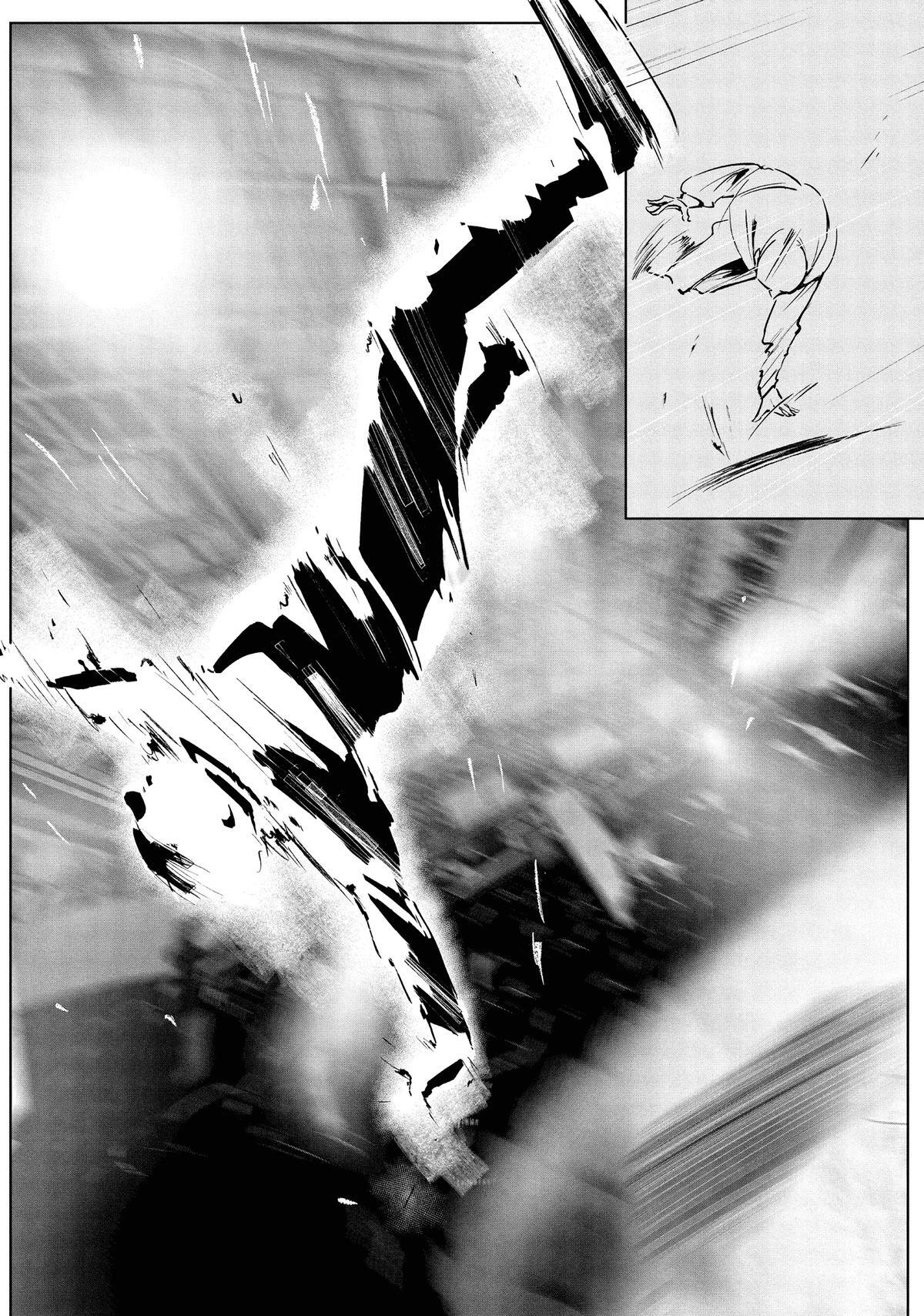 Read Wandance Manga Online