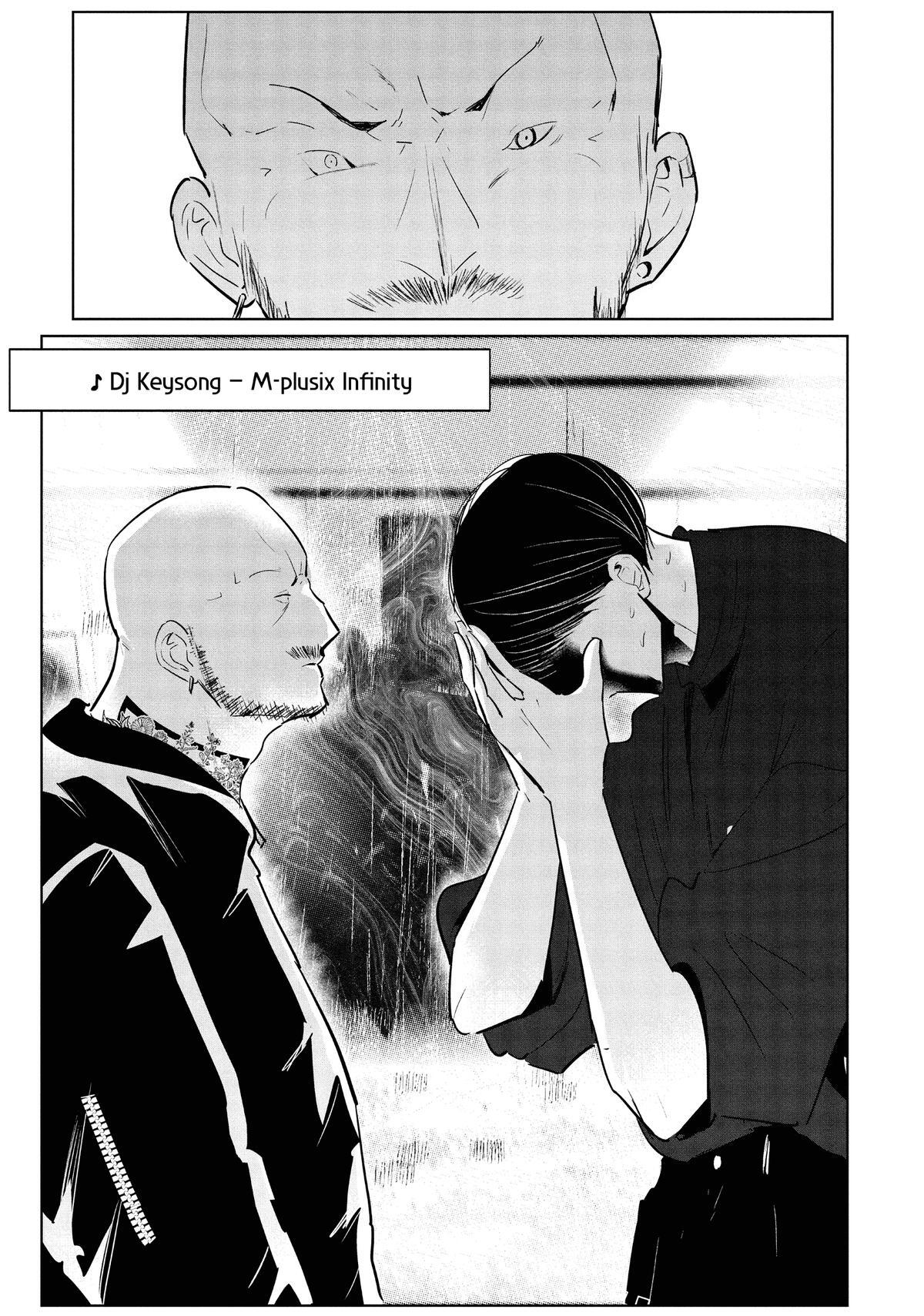 Read Wandance Manga Online