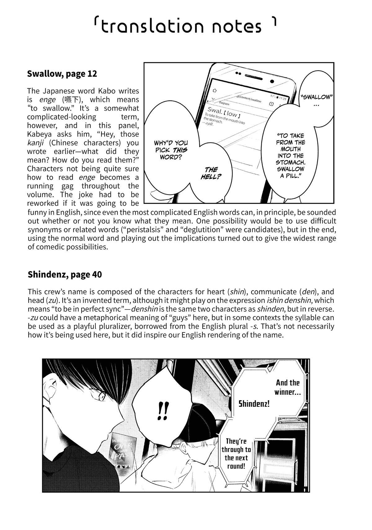 Read Wandance Manga Online