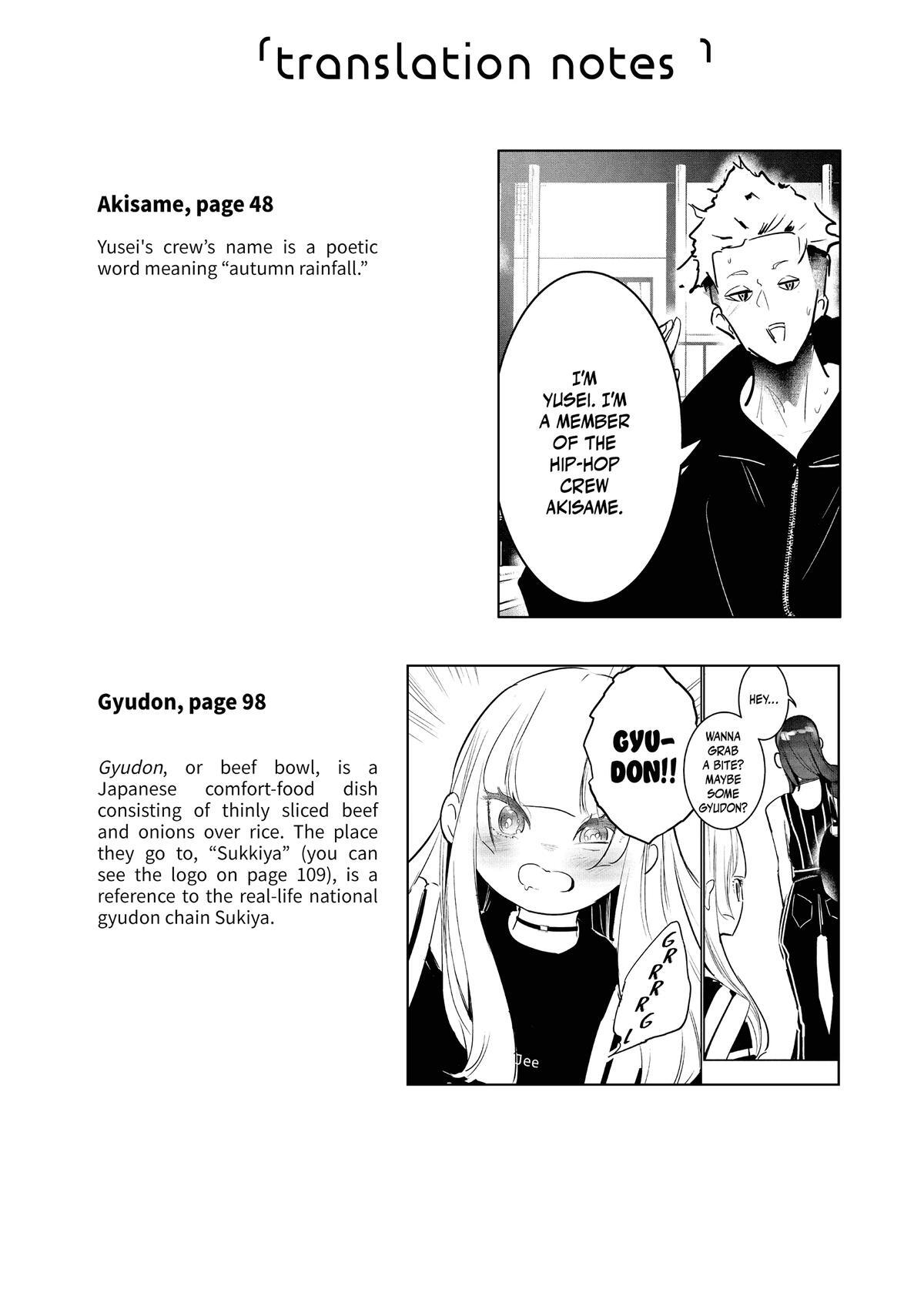 Read Wandance Manga Online