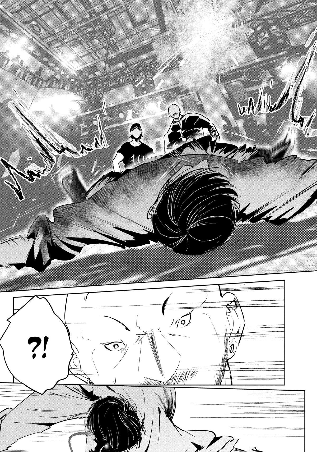 Read Wandance Manga Online
