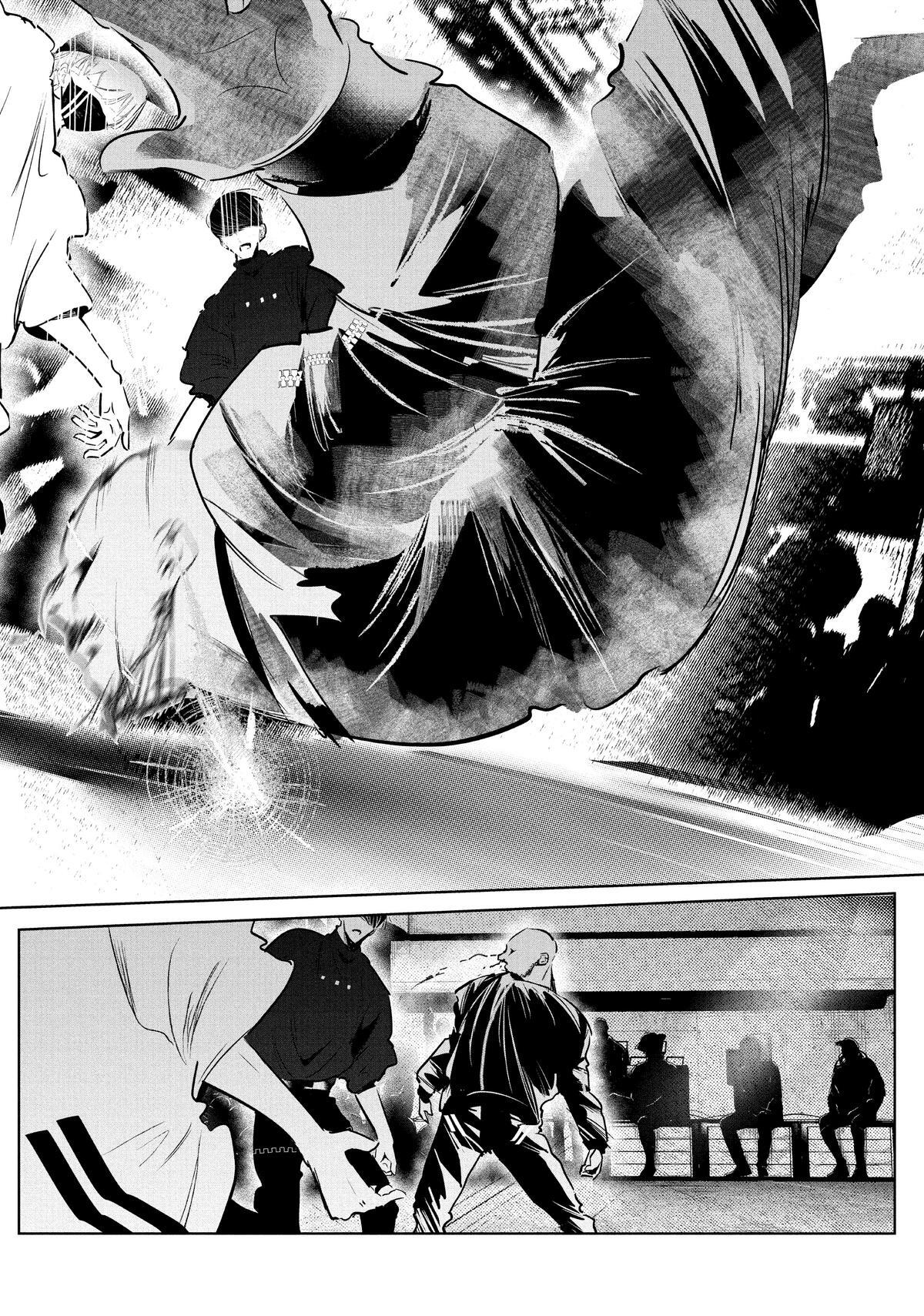Read Wandance Manga Online