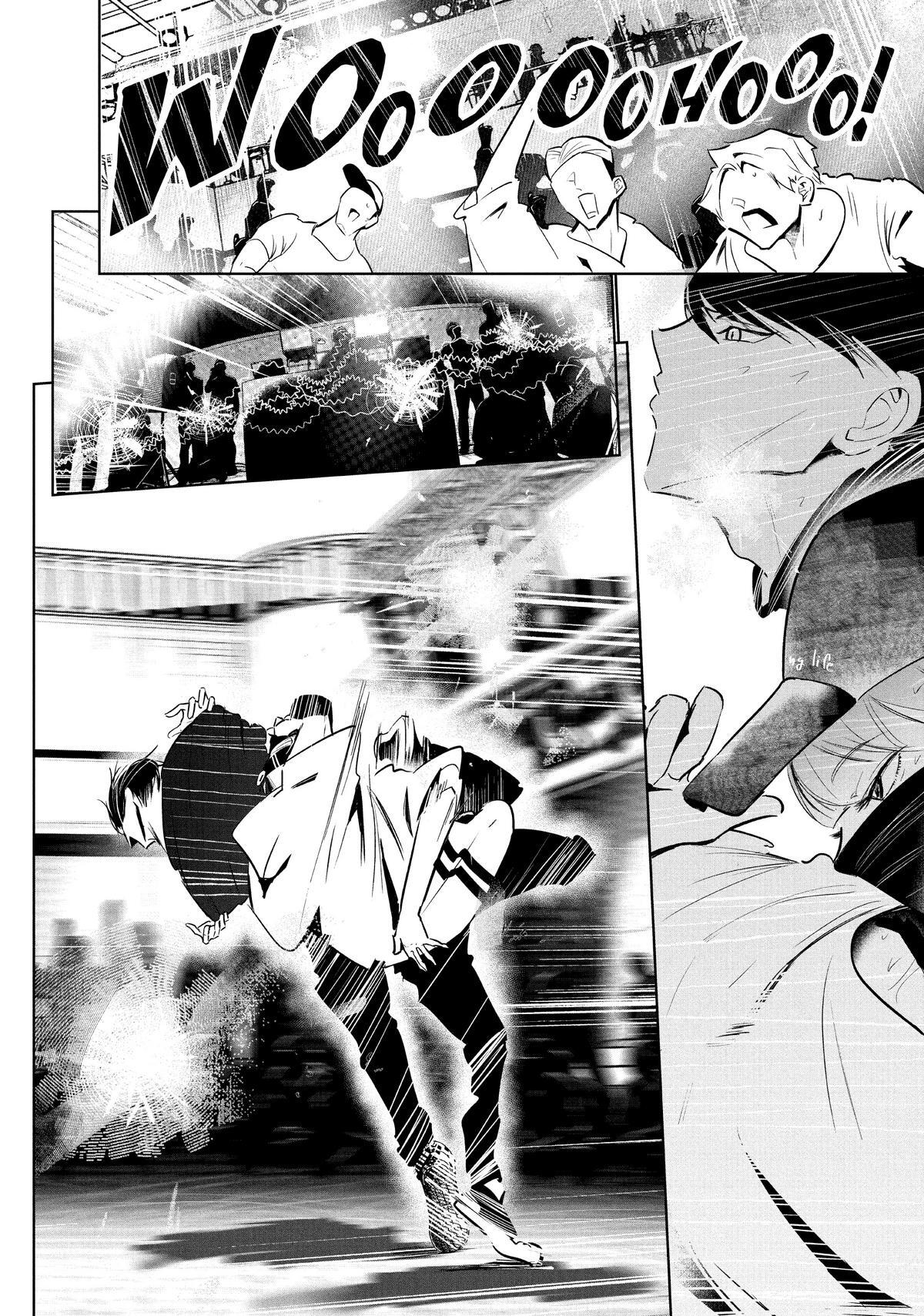 Read Wandance Manga Online