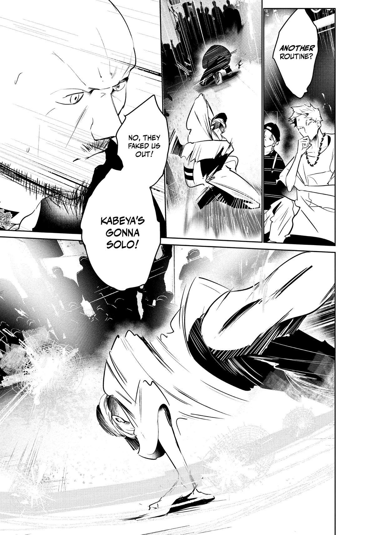 Read Wandance Manga Online