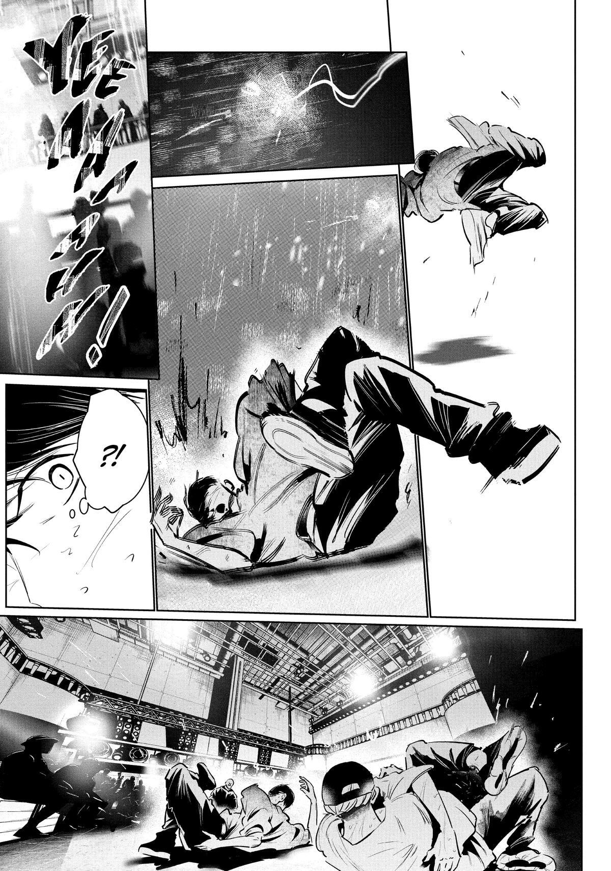 Read Wandance Manga Online