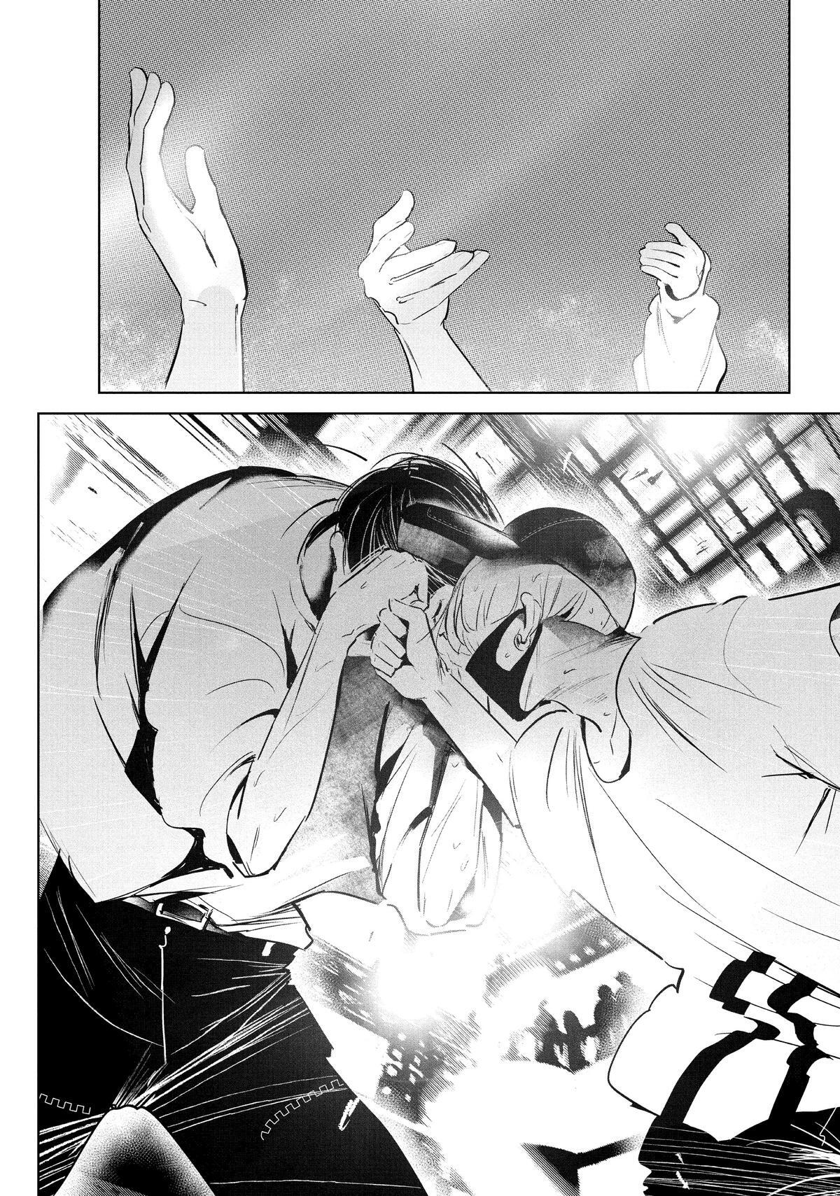 Read Wandance Manga Online