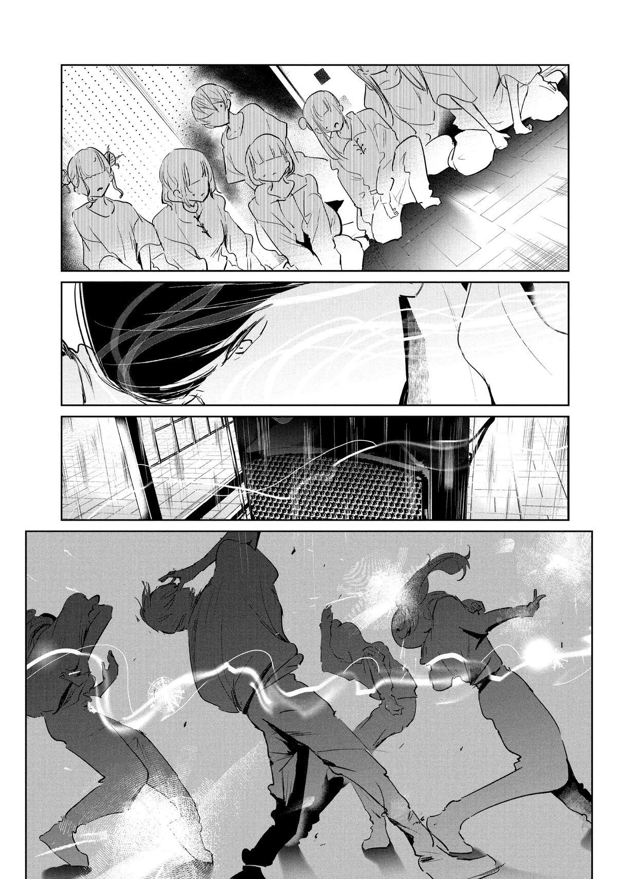 Read Wandance Manga Online