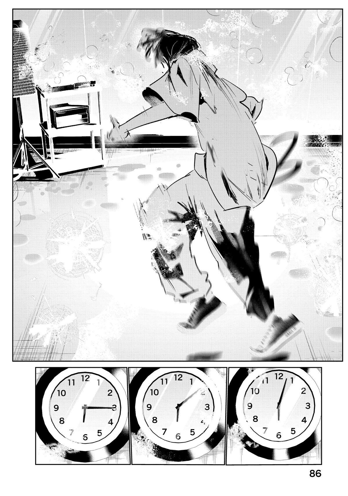 Read Wandance Manga Online