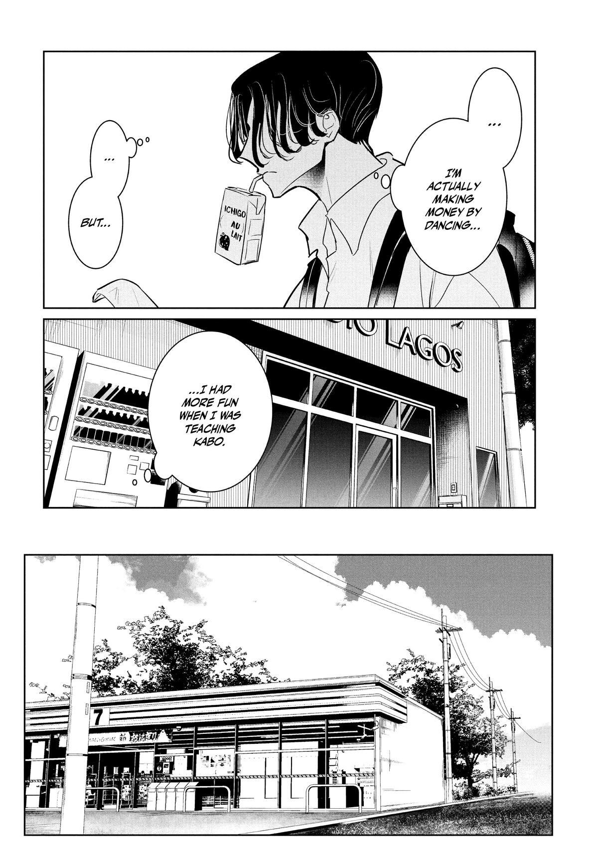 Read Wandance Manga Online