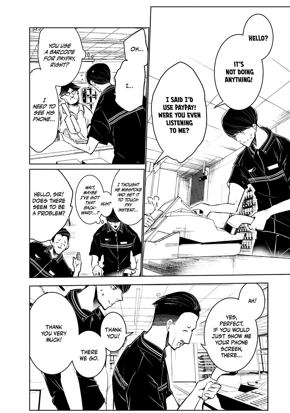 Read Wandance Manga Online