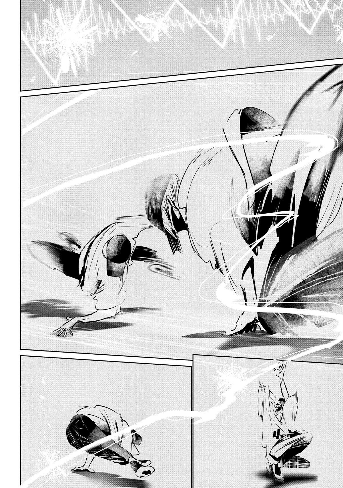 Read Wandance Manga Online