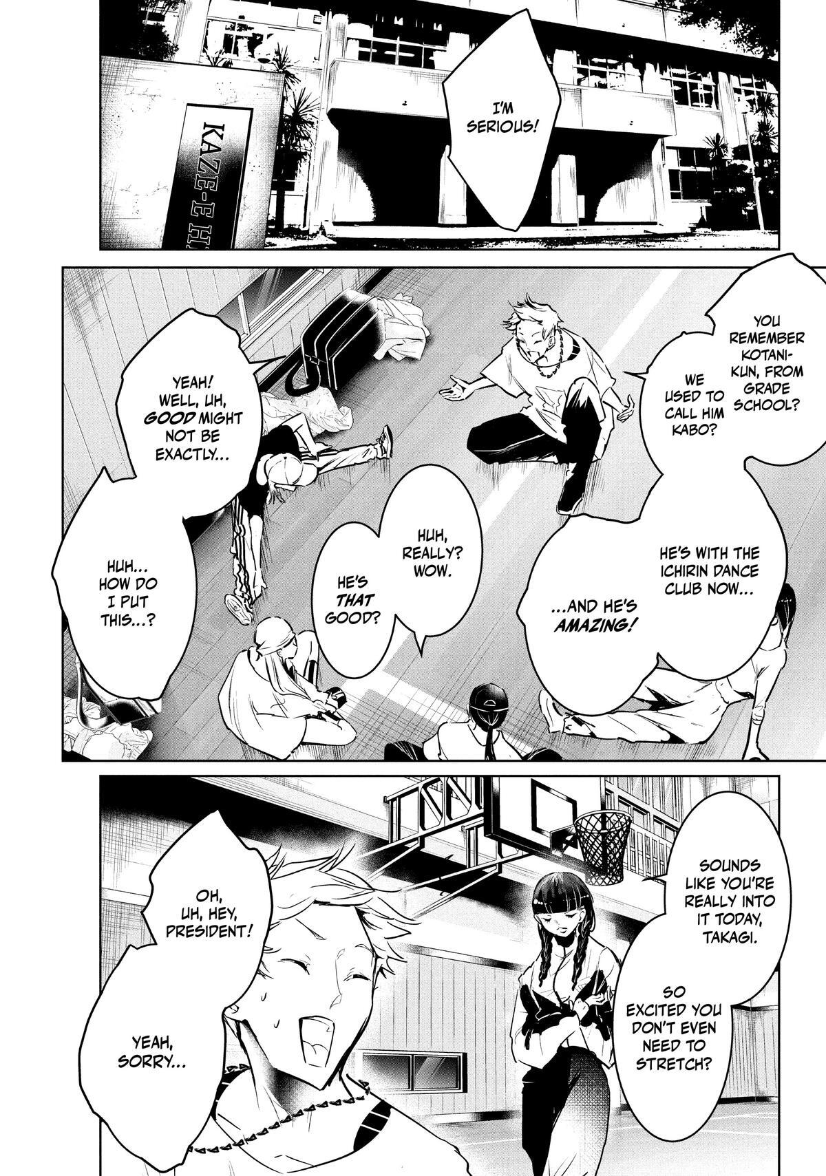 Read Wandance Manga Online