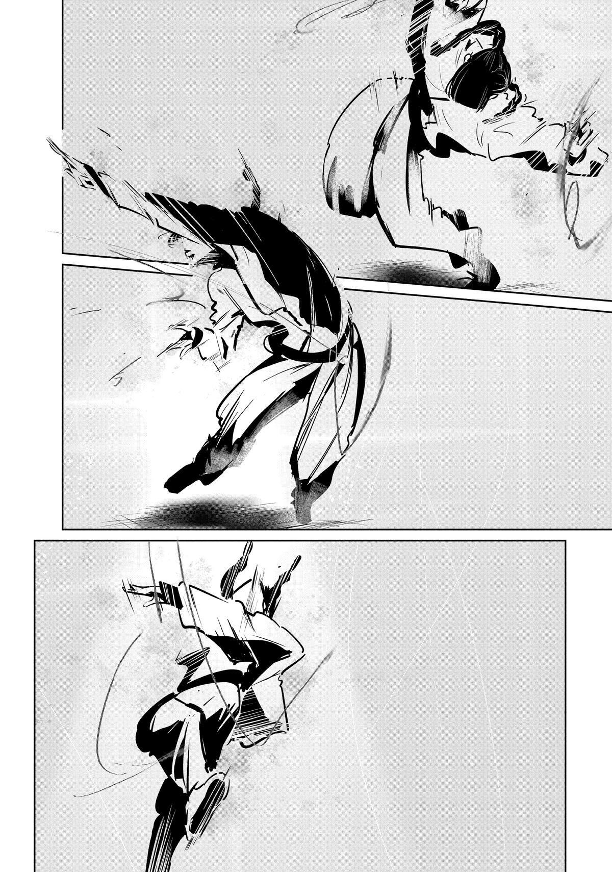 Read Wandance Manga Online