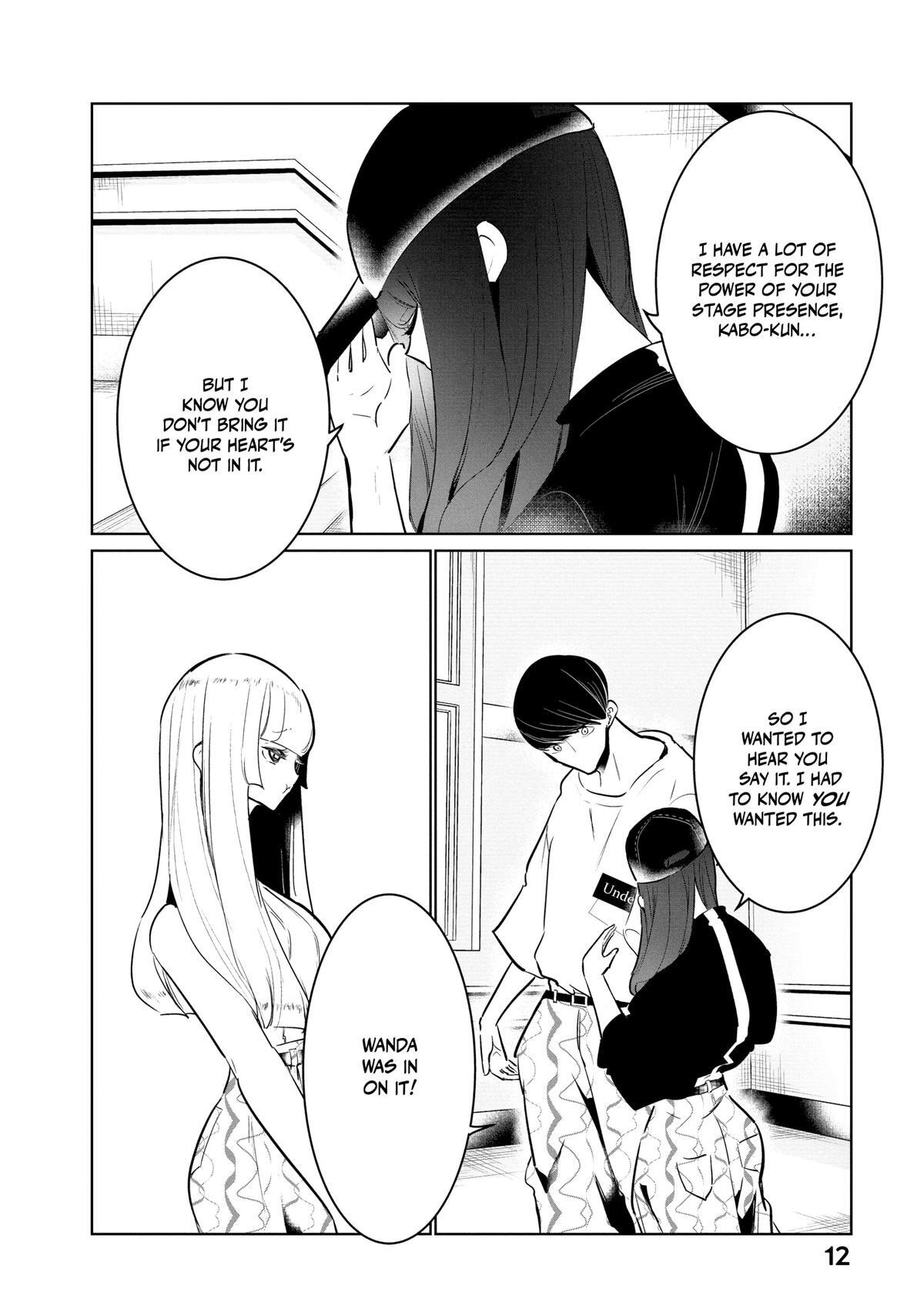 Read Wandance Manga Online