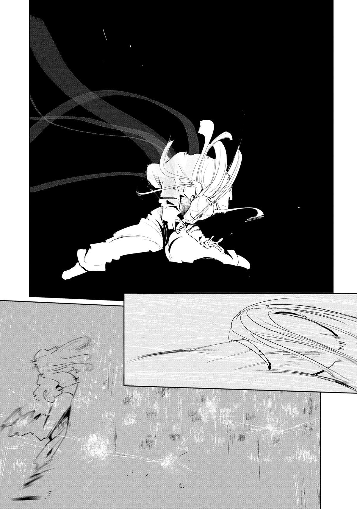 Read Wandance Manga Online