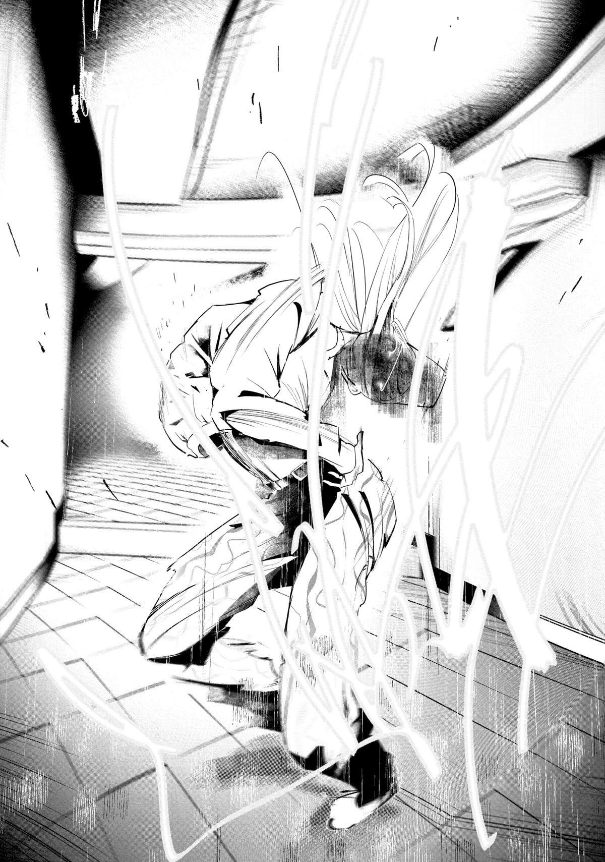 Read Wandance Manga Online