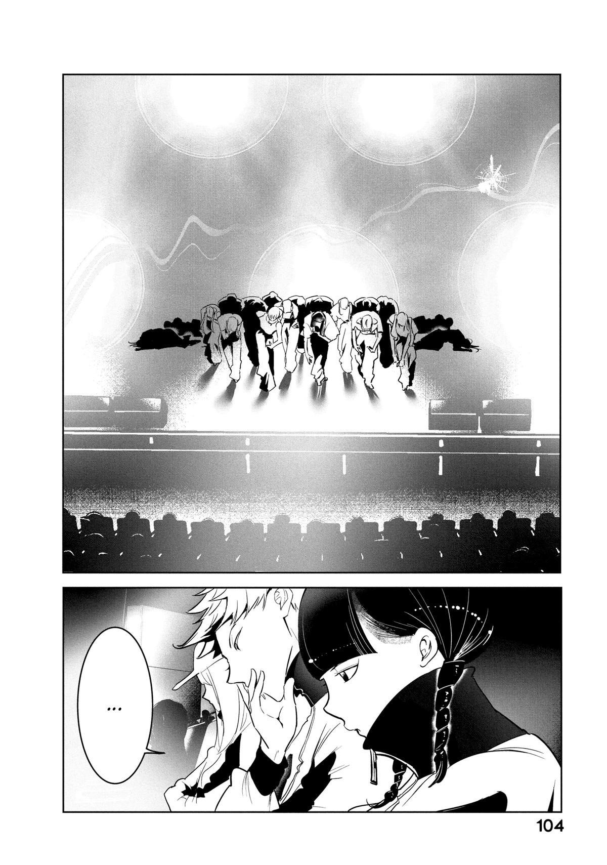 Read Wandance Manga Online