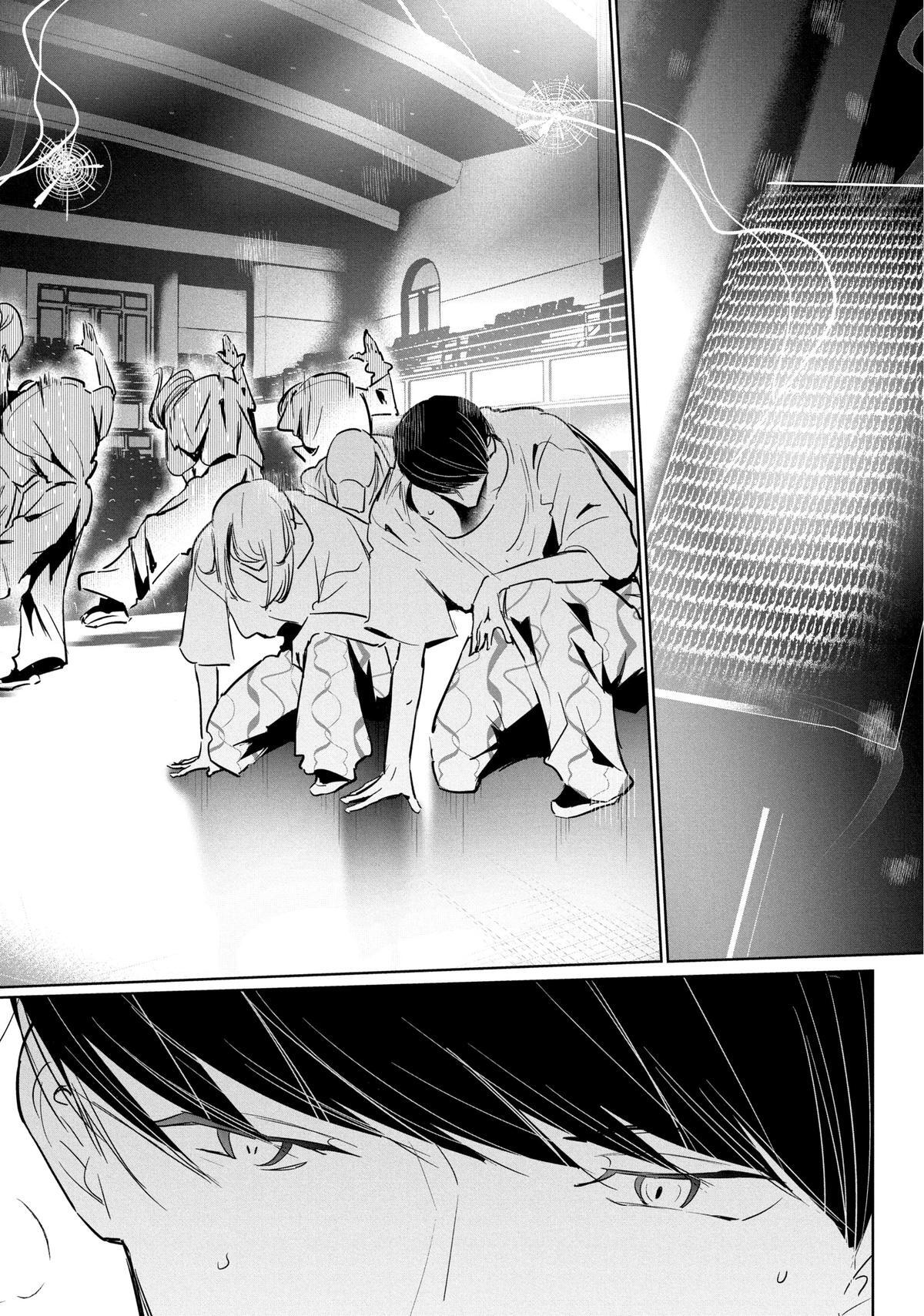 Read Wandance Manga Online