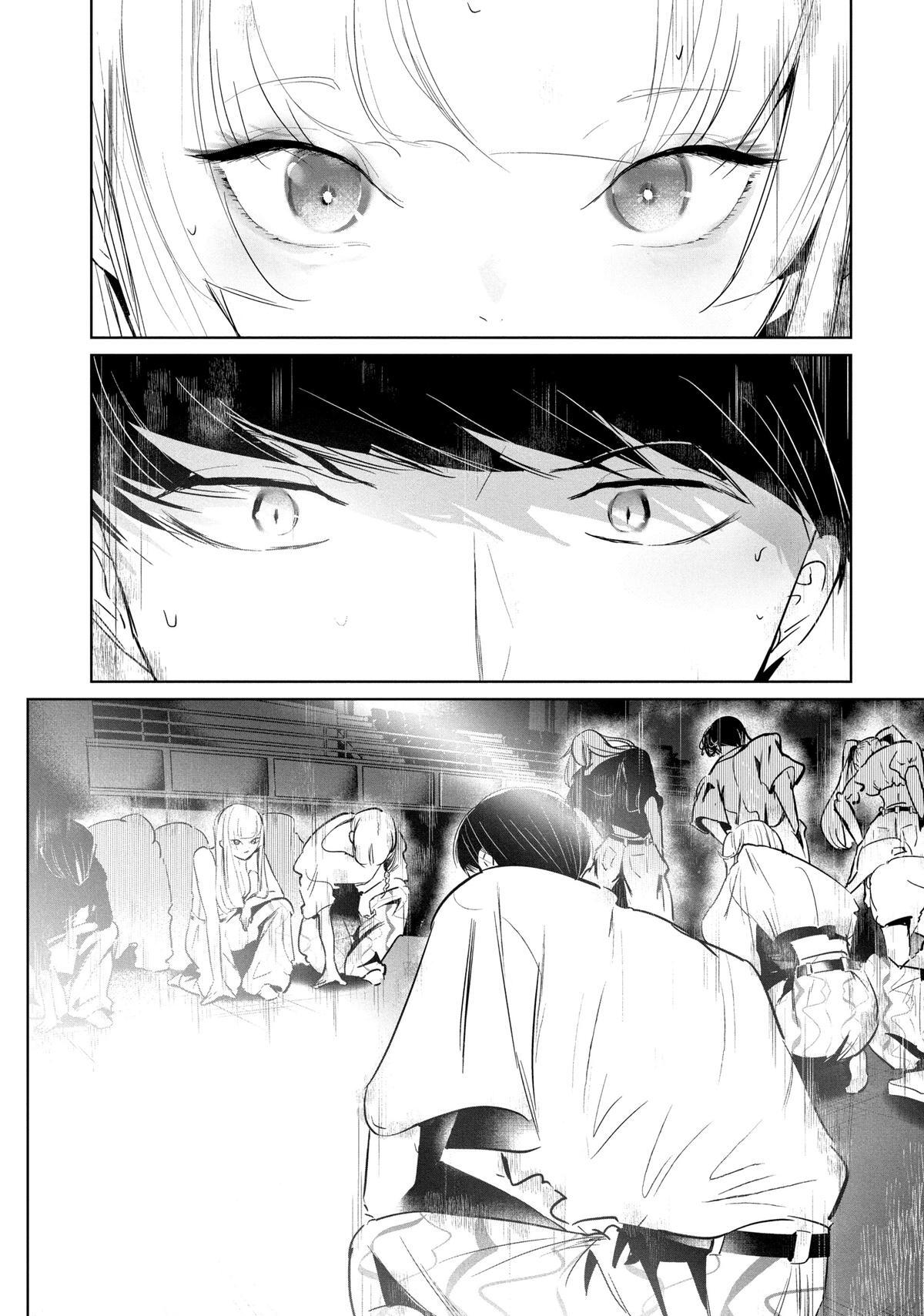 Read Wandance Manga Online