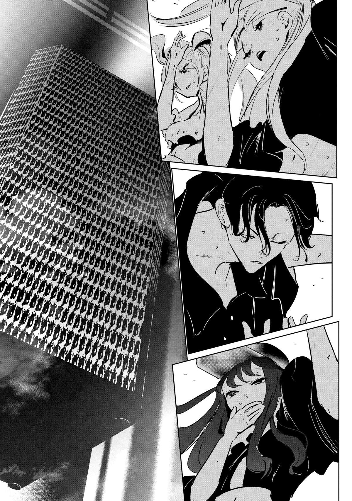 Read Wandance Manga Online