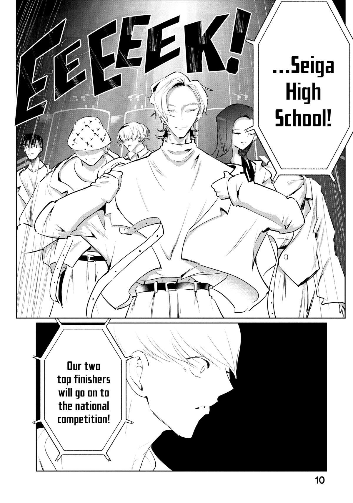 Read Wandance Manga Online