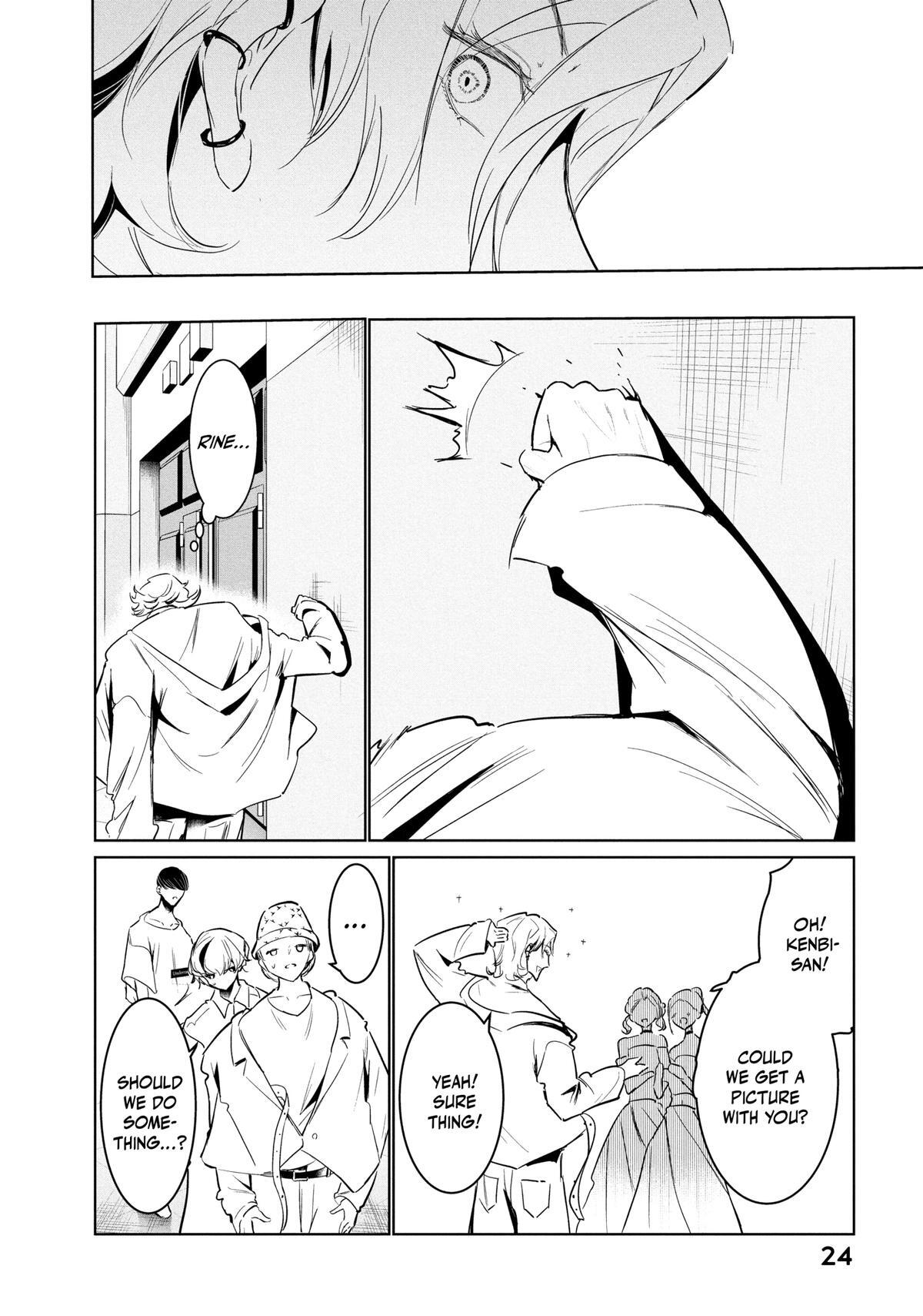 Read Wandance Manga Online