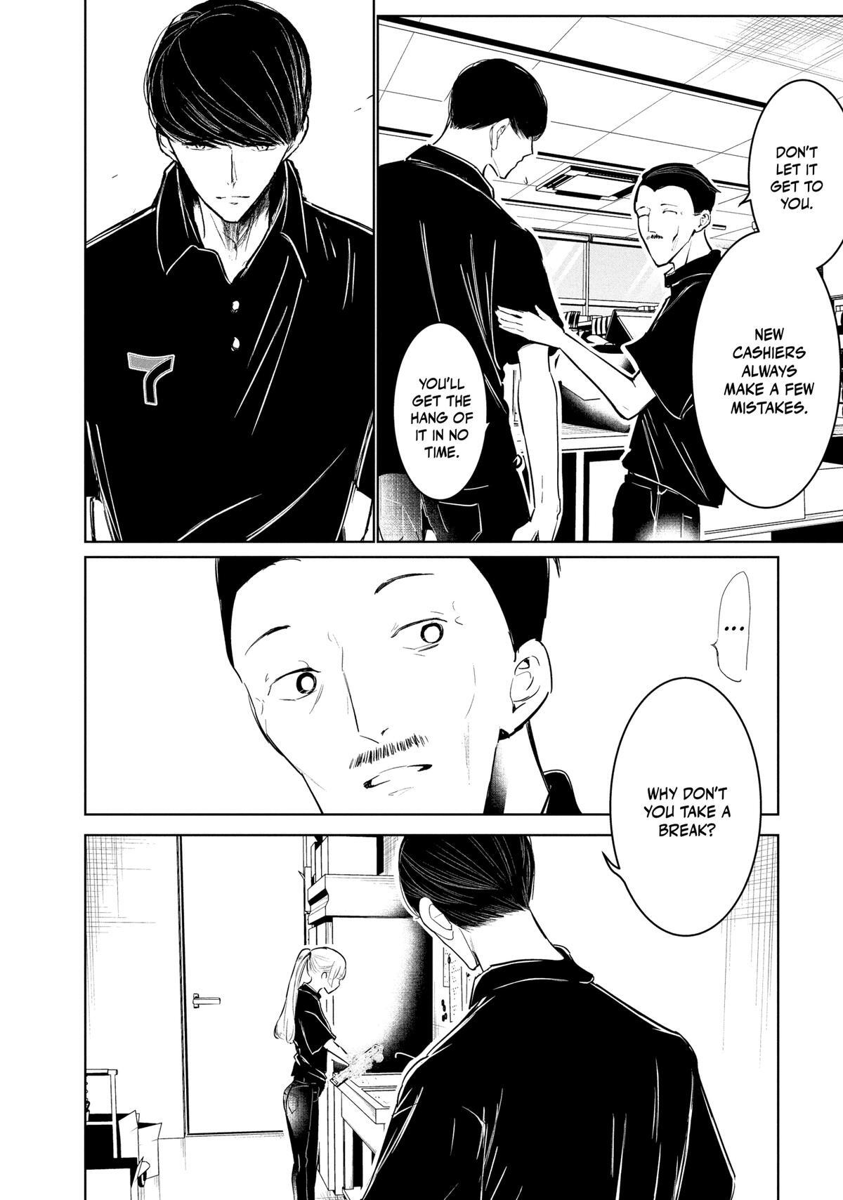Read Wandance Manga Online