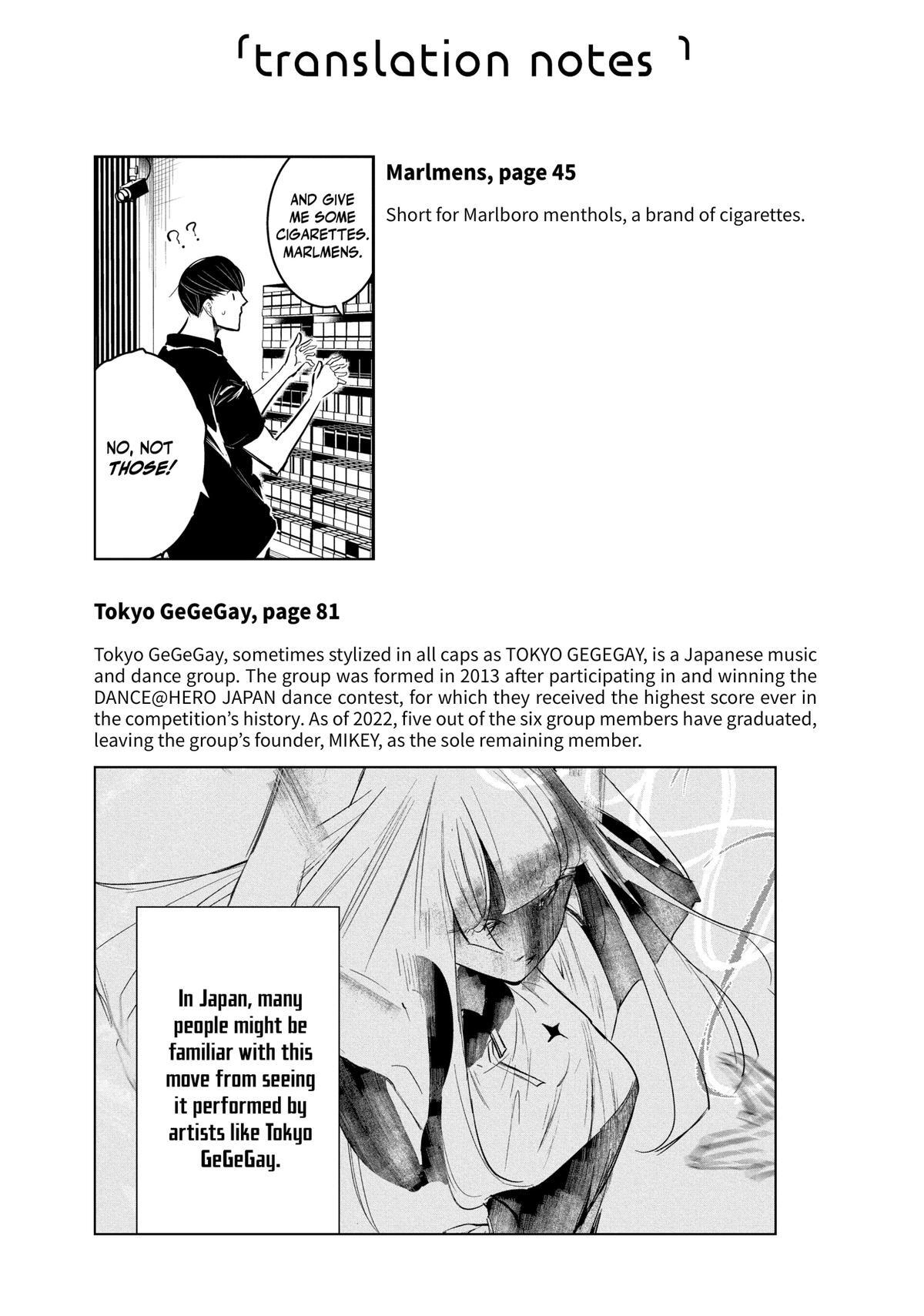 Read Wandance Manga Online