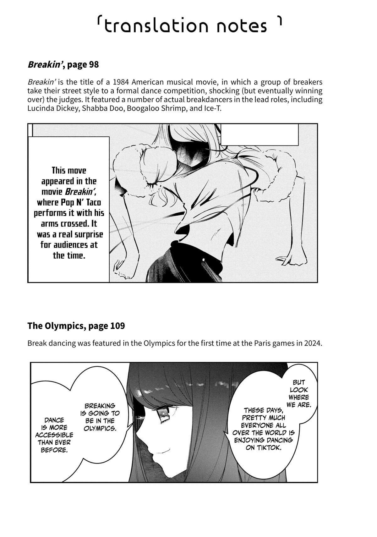 Read Wandance Manga Online