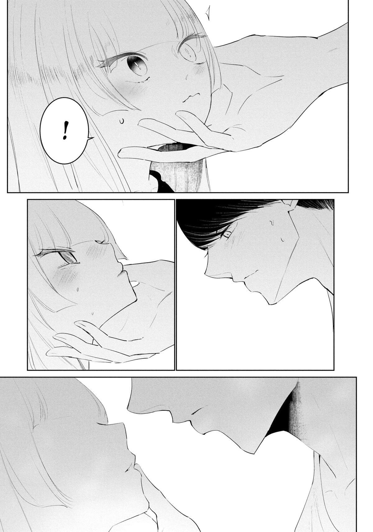 Read Wandance Manga Online
