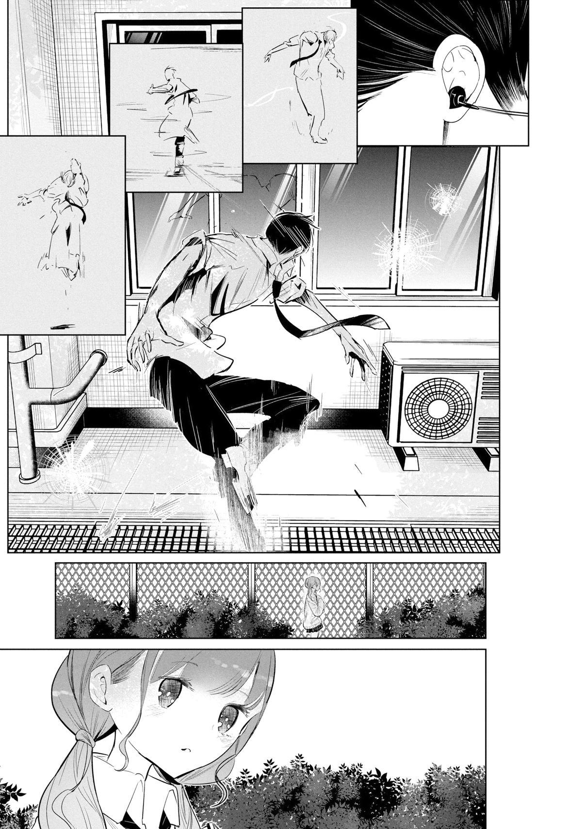 Read Wandance Manga Online