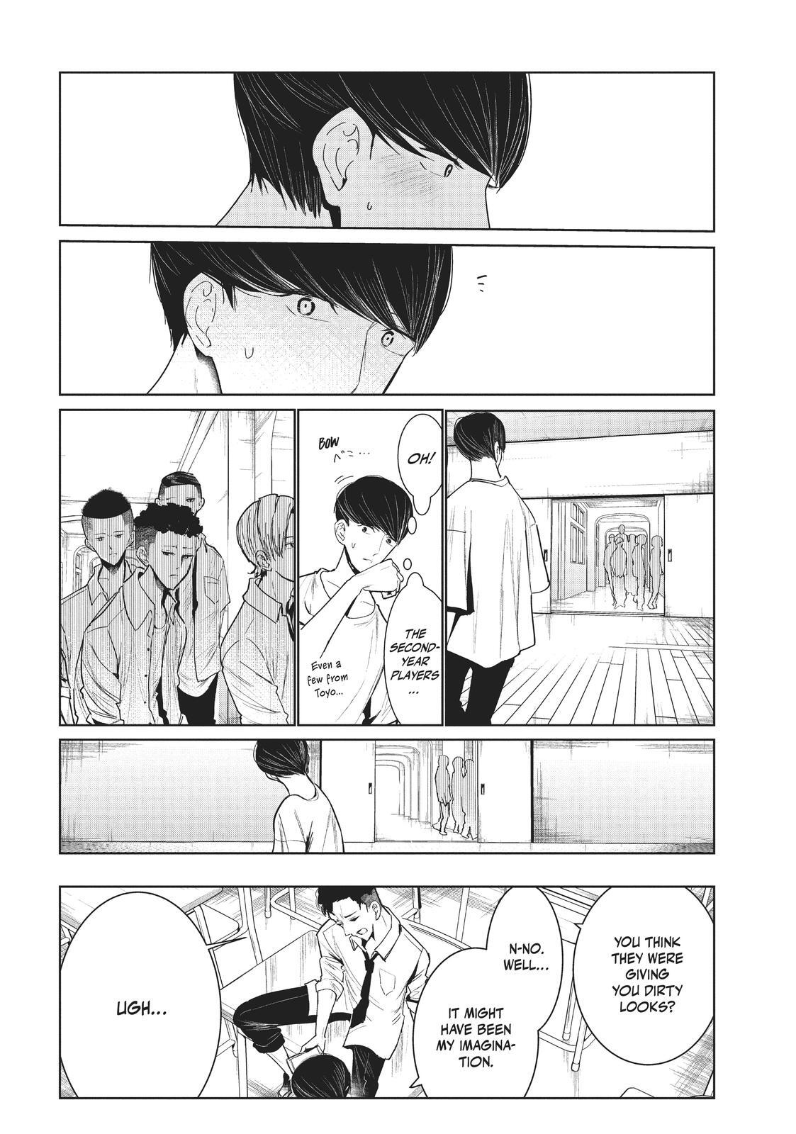 Read Wandance Manga Online